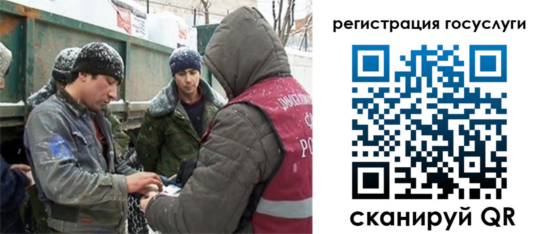 регистрация для дет. сада в Пересвете