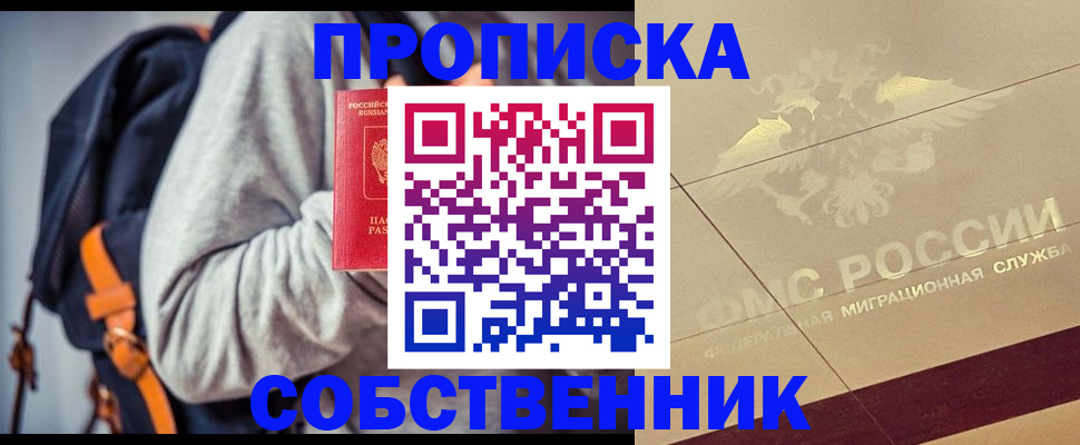 временная регистрация госуслуги в Пересвете